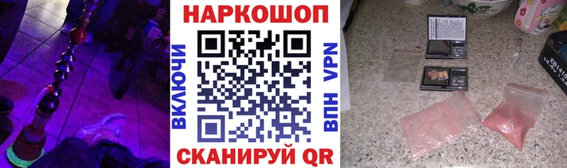 Как найти наркотики Себеж COCAIN  АМФ  Альфа ПВП  ГАШИШ  Псилоцибиновые грибы  МАРИХУАНА  Мефедрон 