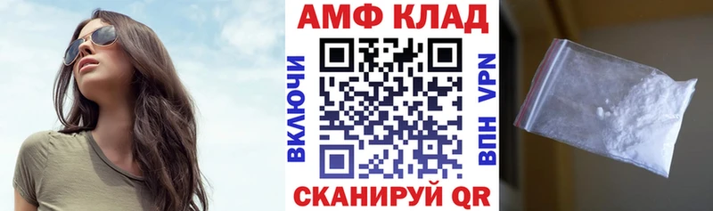 Amphetamine 97%  где найти наркотики  Себеж 