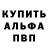 Первитин Methamphetamine arik802