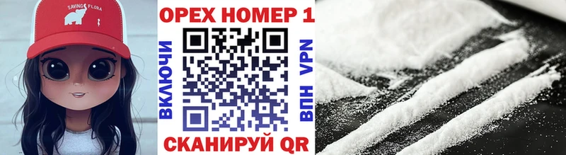 COCAIN 97%  Себеж 