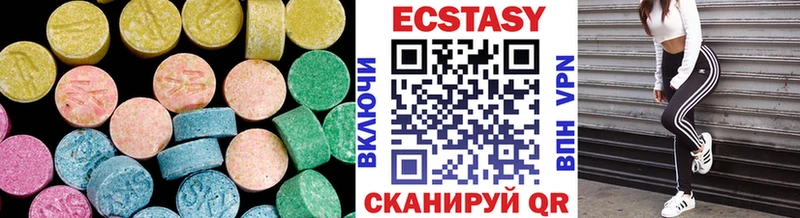 OMG ССЫЛКА  Себеж  ЭКСТАЗИ TESLA 