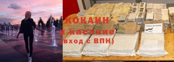мефедрон мука Заводоуковск