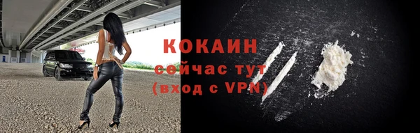 кокаин перу Заволжск