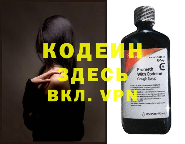 первитин Калининец