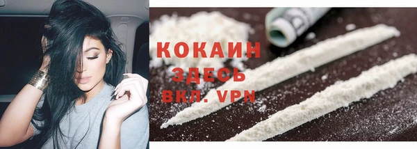 кокаин перу Заволжск