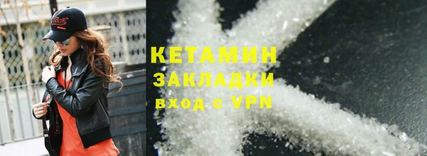 прущая мука Заволжье