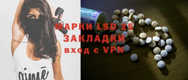 прущая мука Заволжье
