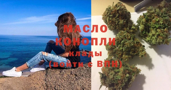 мефедрон мука Заводоуковск