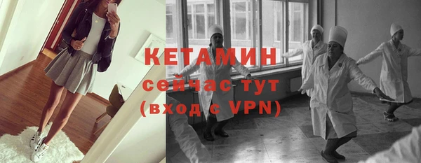 метамфетамин Елабуга