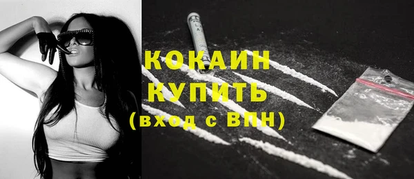 прущая мука Заволжье
