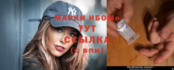 герыч Протвино