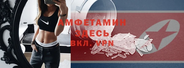 прущая мука Заволжье
