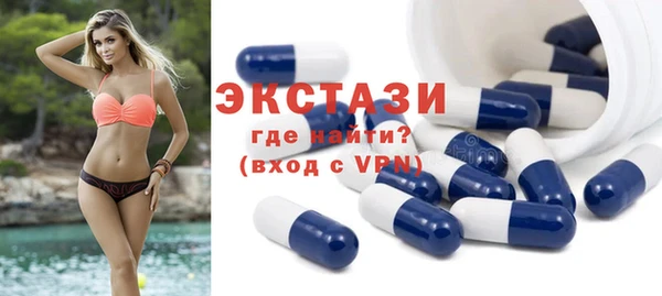 мефедрон мука Заводоуковск