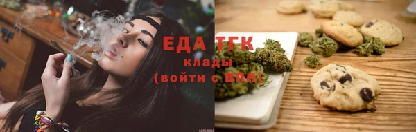 мефедрон мука Заводоуковск