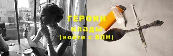мефедрон мука Заводоуковск