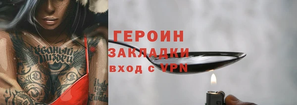 прущая мука Заволжье