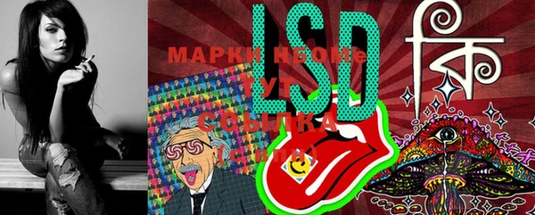прущая мука Заволжье