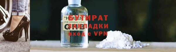 прущая мука Заволжье