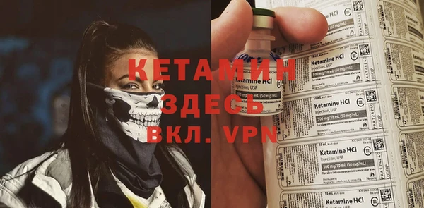 прущая мука Заволжье