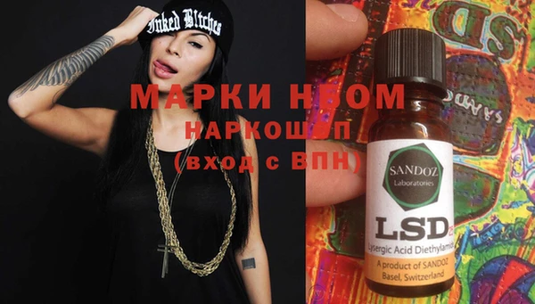 прущая мука Заволжье