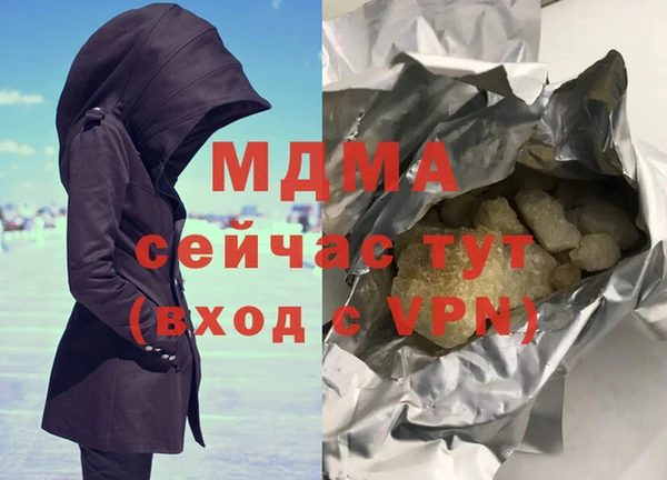 кокаин перу Заволжск