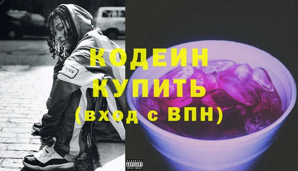 мефедрон мука Заводоуковск