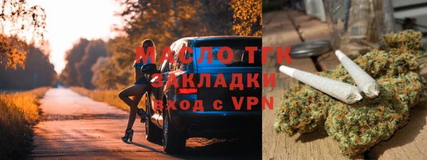мефедрон мука Заводоуковск