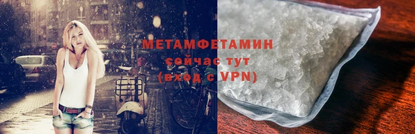 кокаин перу Заволжск