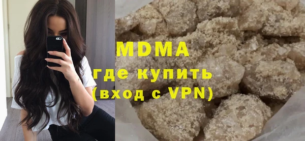 кокаин перу Заволжск