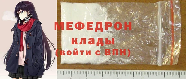 мефедрон мука Заводоуковск