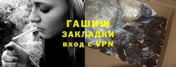 кокаин перу Заволжск