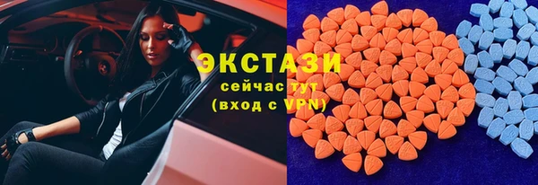 мефедрон мука Заводоуковск