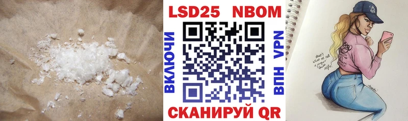 купить закладку Себеж Лсд 25 экстази ecstasy