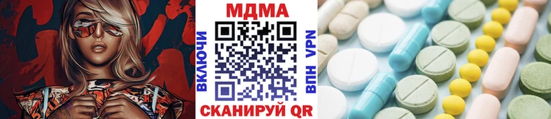 МДМА VHQ  Себеж 