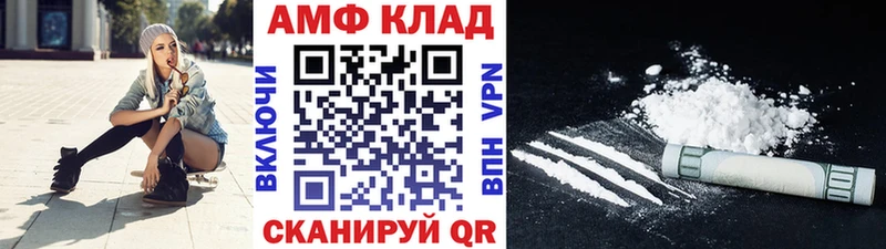 Метамфетамин кристалл  Себеж 