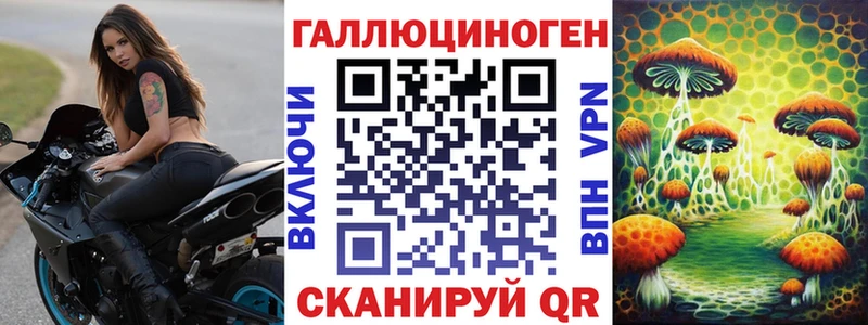 Галлюциногенные грибы Magic Shrooms маркетплейс официальный сайт Себеж