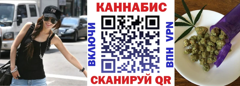 МАРИХУАНА Bruce Banner  наркота  ссылка на мегу онион  Себеж 